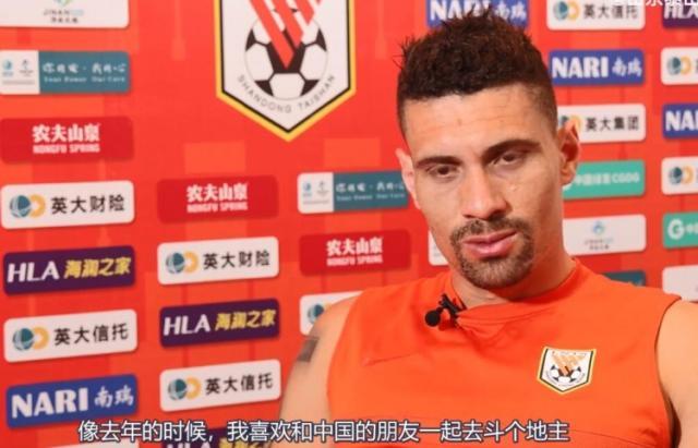 开云入口-莫伊塞斯：平日和中国朋友斗地主 家人很想回济南