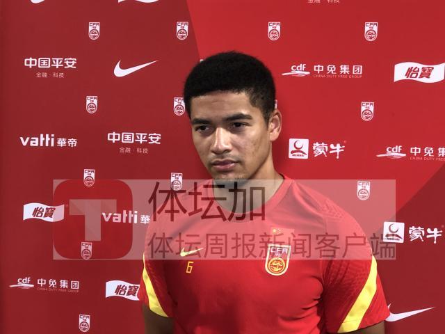 开云入口客服-蒋光太：中叙战是很好的检验 球队备战情况很好